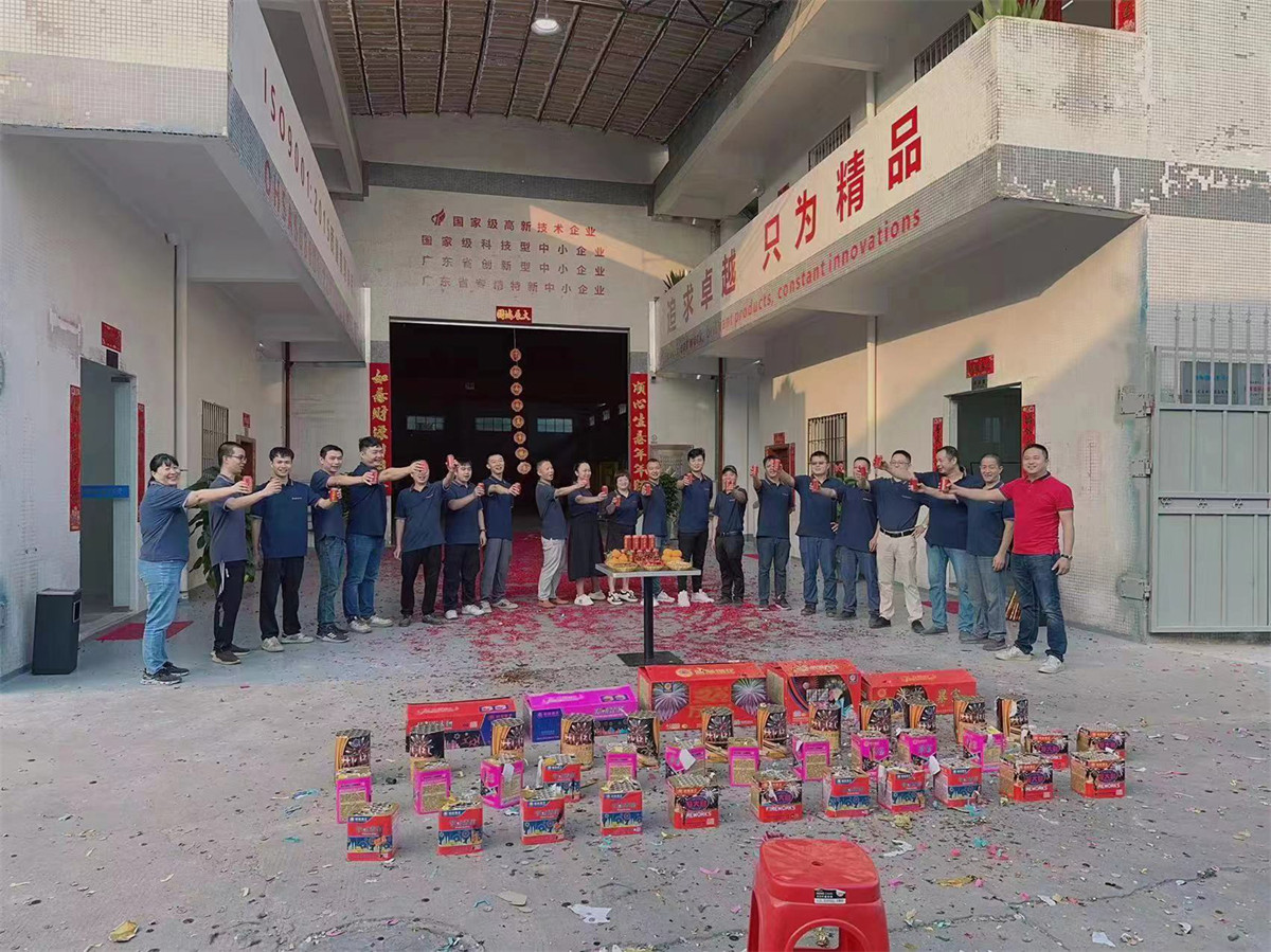 2023开门红