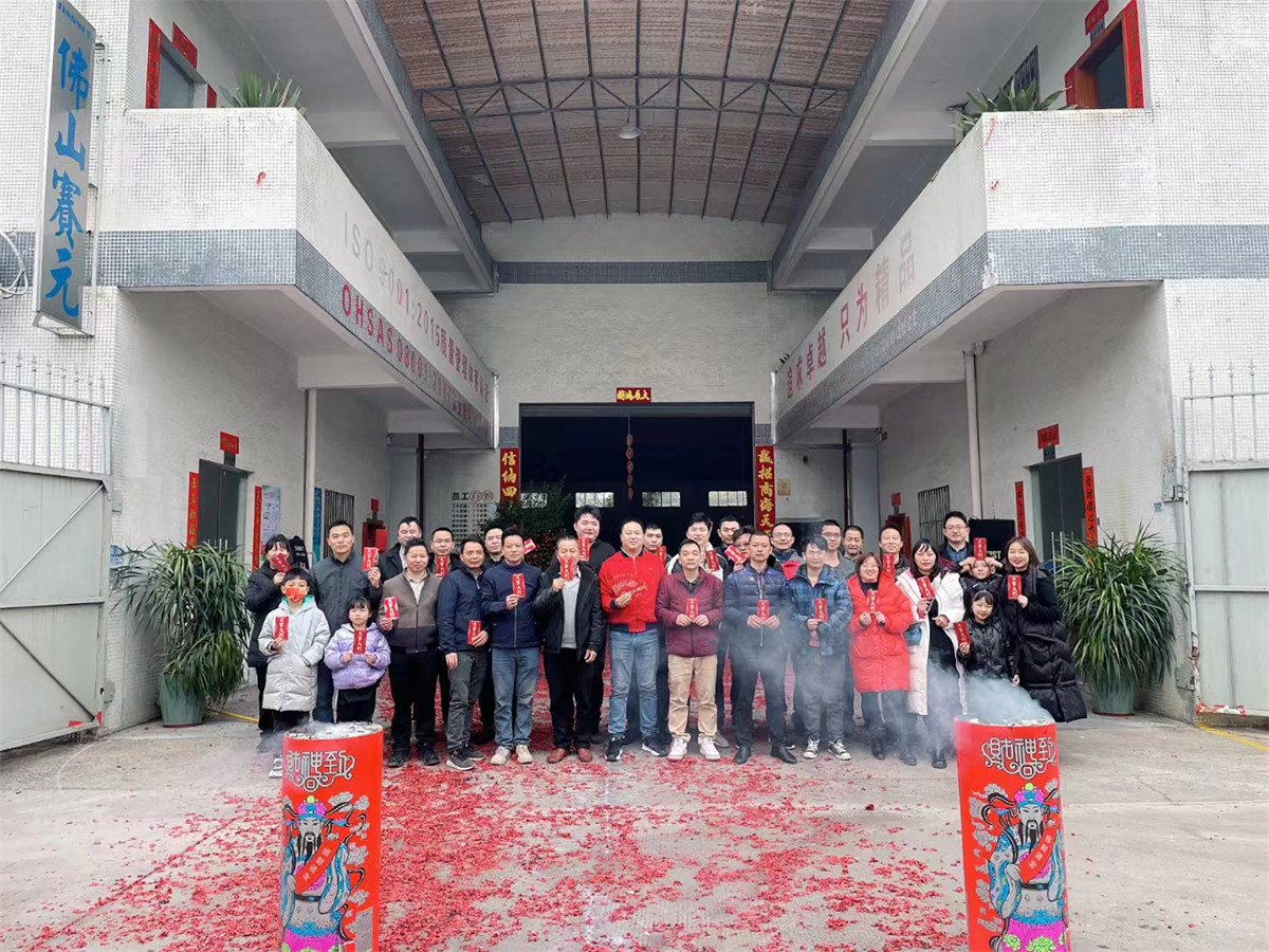 2021开门红