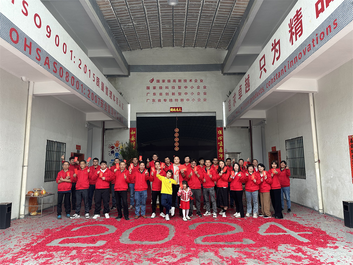 2024开门红